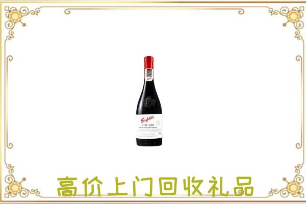 安阳附近回收奔富