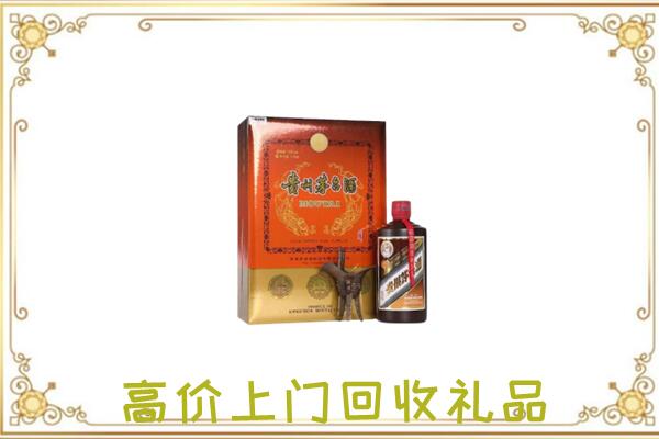 安阳附近回收陈年茅台酒
