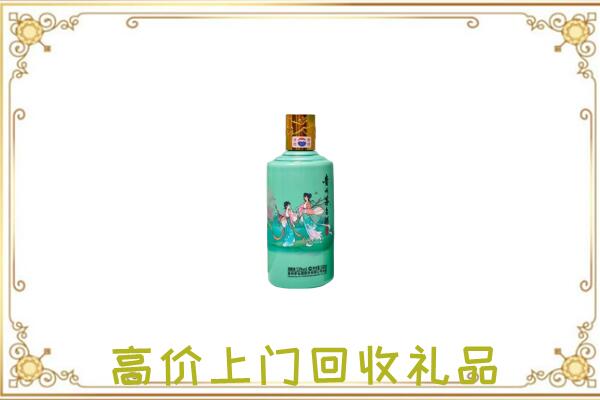安阳附近回收24节气茅台酒