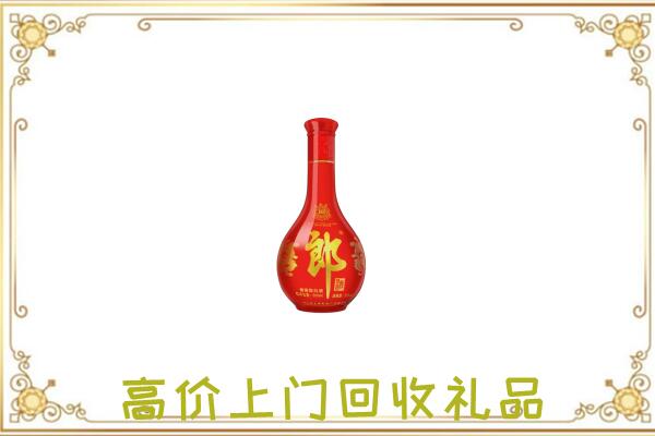 安阳附近回收红花郎